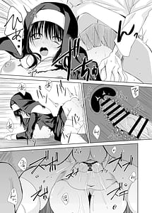 Page 16: 015.jpg | 体しか取り柄の無いシスター様 | View Page!