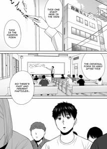 Page 2: 001.jpg | カラミざかり番外編 ~貴史と飯田~ | View Page!