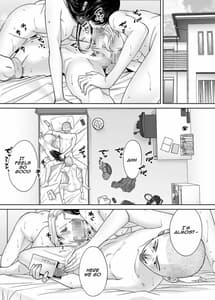 Page 3: 002.jpg | カラミざかり番外編 ~貴史と飯田~ | View Page!