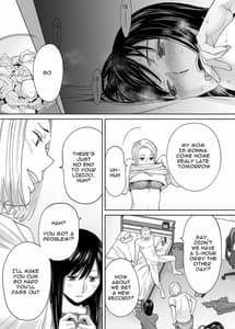 Page 8: 007.jpg | カラミざかり番外編 ~貴史と飯田~ | View Page!