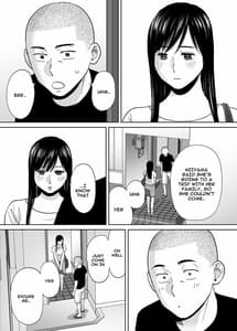 Page 12: 011.jpg | カラミざかり番外編 ~貴史と飯田~ | View Page!