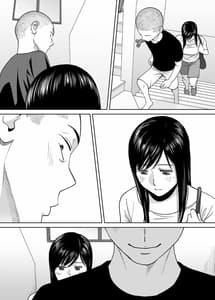Page 13: 012.jpg | カラミざかり番外編 ~貴史と飯田~ | View Page!