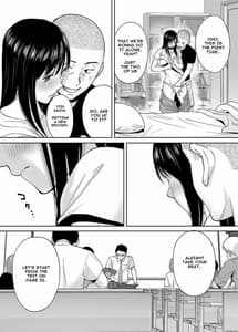 Page 15: 014.jpg | カラミざかり番外編 ~貴史と飯田~ | View Page!