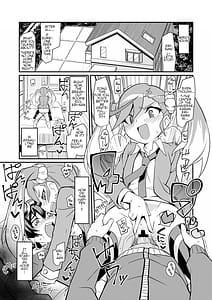 Page 3: 002.jpg | カランでアイして | View Page!