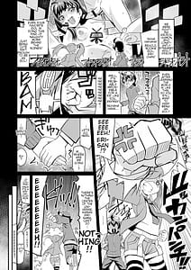 Page 4: 003.jpg | カランでアイして | View Page!