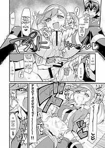 Page 6: 005.jpg | カランでアイして | View Page!
