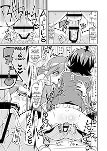Page 7: 006.jpg | カランでアイして | View Page!