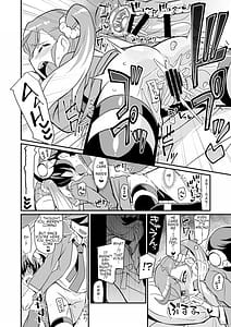 Page 10: 009.jpg | カランでアイして | View Page!