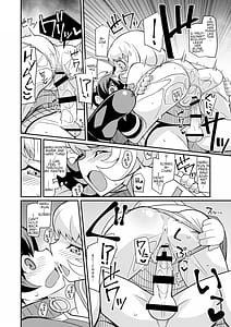 Page 12: 011.jpg | カランでアイして | View Page!