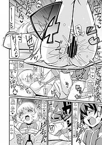 Page 16: 015.jpg | カランでアイして | View Page!