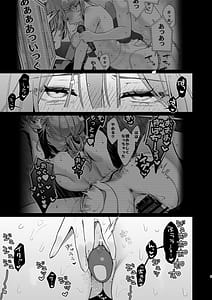 Page 3: 002.jpg | カラオケ店員の裏側2店内オナバレ拘束玩具えっち | View Page!