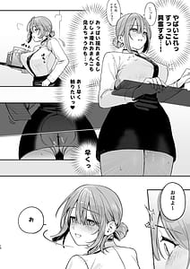 Page 10: 009.jpg | カラオケ店員の裏側2店内オナバレ拘束玩具えっち | View Page!