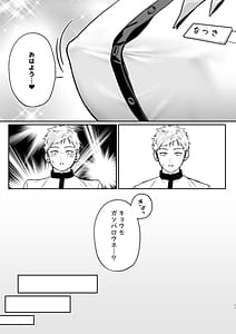 Page 11: 010.jpg | カラオケ店員の裏側2店内オナバレ拘束玩具えっち | View Page!