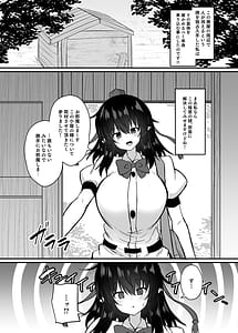 Page 3: 002.jpg | 鴉天狗催眠に堕ちる。 | View Page!