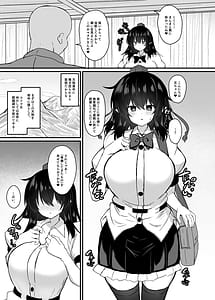 Page 4: 003.jpg | 鴉天狗催眠に堕ちる。 | View Page!