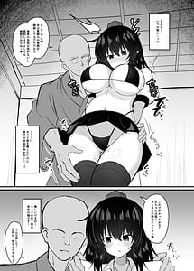 Page 6: 005.jpg | 鴉天狗催眠に堕ちる。 | View Page!