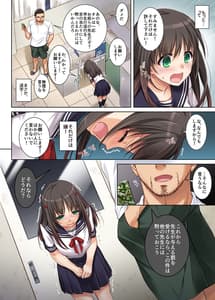 Page 14: 013.jpg | カレとの約束 総集編 | View Page!