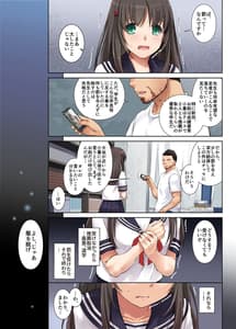 Page 15: 014.jpg | カレとの約束 総集編 | View Page!