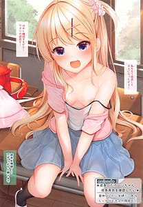 Page 9: 008.jpg | カレンちゃんと初めてのH | View Page!