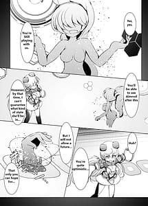 Page 8: 007.jpg | 駆錬輝晶 クォルタ アメテュス #23 | View Page!