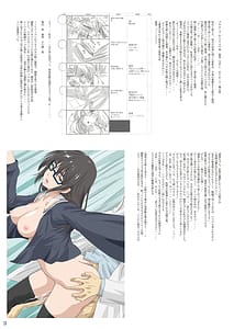 Page 3: 002.jpg | カレセン | View Page!