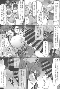 Page 11: 010.jpg | カレシ君ごめん・・・美少女インフルエンサー快楽堕ち | View Page!