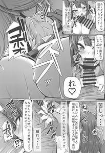 Page 12: 011.jpg | カレシ君ごめん・・・美少女インフルエンサー快楽堕ち | View Page!