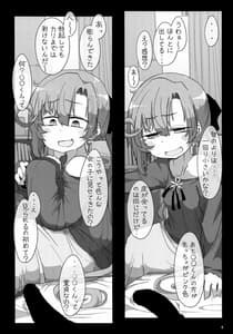 Page 3: 002.jpg | 彼氏持ち秋雲先生に彼との性生活を聞かされながらおくちに射精させてもらったり筆下ろししてもらう本 | View Page!