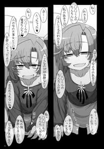 Page 10: 009.jpg | 彼氏持ち秋雲先生に彼との性生活を聞かされながらおくちに射精させてもらったり筆下ろししてもらう本 | View Page!