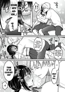 Page 12: 011.jpg | 彼氏持ち地味子の好奇心～ダメなのに…イケメンからの誘いは断れない～ | View Page!