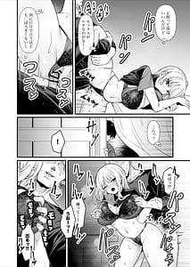 Page 7: 006.jpg | 彼氏持ち巨乳バイトギャルとめちゃくちゃセックスした話 | View Page!