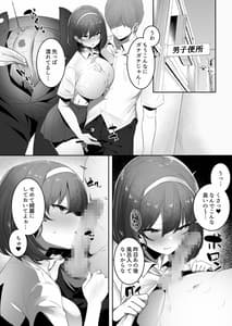 Page 15: 014.jpg | 彼氏持ちの巨乳幼馴染をNTR中出しする本 | View Page!