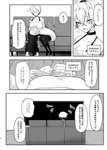 Page 4: 003.jpg | 彼氏持ちのレイヤーとHなことするコミケ | View Page!