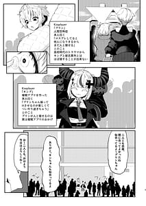 Page 5: 004.jpg | 彼氏持ちのレイヤーとHなことするコミケ | View Page!