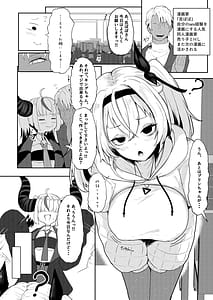 Page 6: 005.jpg | 彼氏持ちのレイヤーとHなことするコミケ | View Page!
