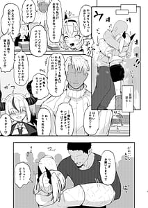 Page 7: 006.jpg | 彼氏持ちのレイヤーとHなことするコミケ | View Page!