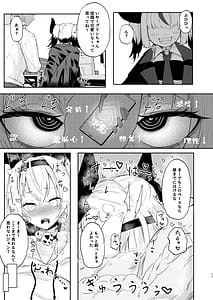 Page 11: 010.jpg | 彼氏持ちのレイヤーとHなことするコミケ | View Page!