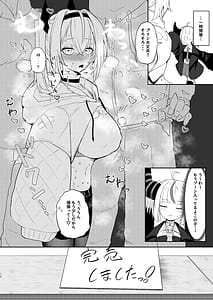 Page 12: 011.jpg | 彼氏持ちのレイヤーとHなことするコミケ | View Page!