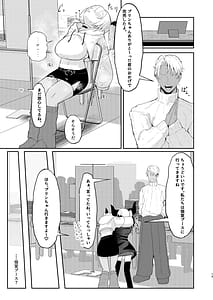 Page 13: 012.jpg | 彼氏持ちのレイヤーとHなことするコミケ | View Page!