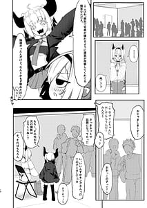 Page 14: 013.jpg | 彼氏持ちのレイヤーとHなことするコミケ | View Page!