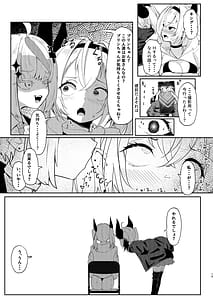 Page 15: 014.jpg | 彼氏持ちのレイヤーとHなことするコミケ | View Page!