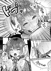 Page 10: 009.jpg | 彼氏持ちの世間知らずな先輩を催眠で狂わす | View Page!