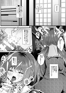 Page 13: 012.jpg | 彼氏持ちの世間知らずな先輩を催眠で狂わす | View Page!