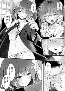 Page 14: 013.jpg | 彼氏持ちの世間知らずな先輩を催眠で狂わす | View Page!