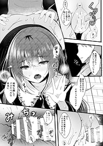 Page 16: 015.jpg | 彼氏持ちの世間知らずな先輩を催眠で狂わす | View Page!