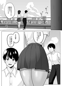 Page 3: 002.jpg | 彼氏じゃ聞けない清楚彼女のオホ声 | View Page!