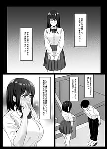 Page 6: 005.jpg | 彼氏じゃ聞けない清楚彼女のオホ声 | View Page!
