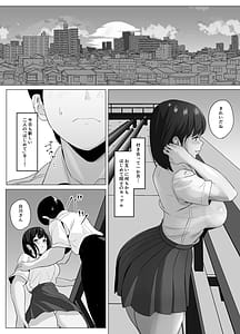 Page 7: 006.jpg | 彼氏じゃ聞けない清楚彼女のオホ声 | View Page!