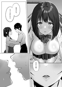 Page 8: 007.jpg | 彼氏じゃ聞けない清楚彼女のオホ声 | View Page!