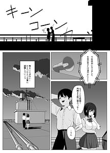 Page 9: 008.jpg | 彼氏じゃ聞けない清楚彼女のオホ声 | View Page!